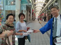 �x�R�u���b�N ������̔Еz